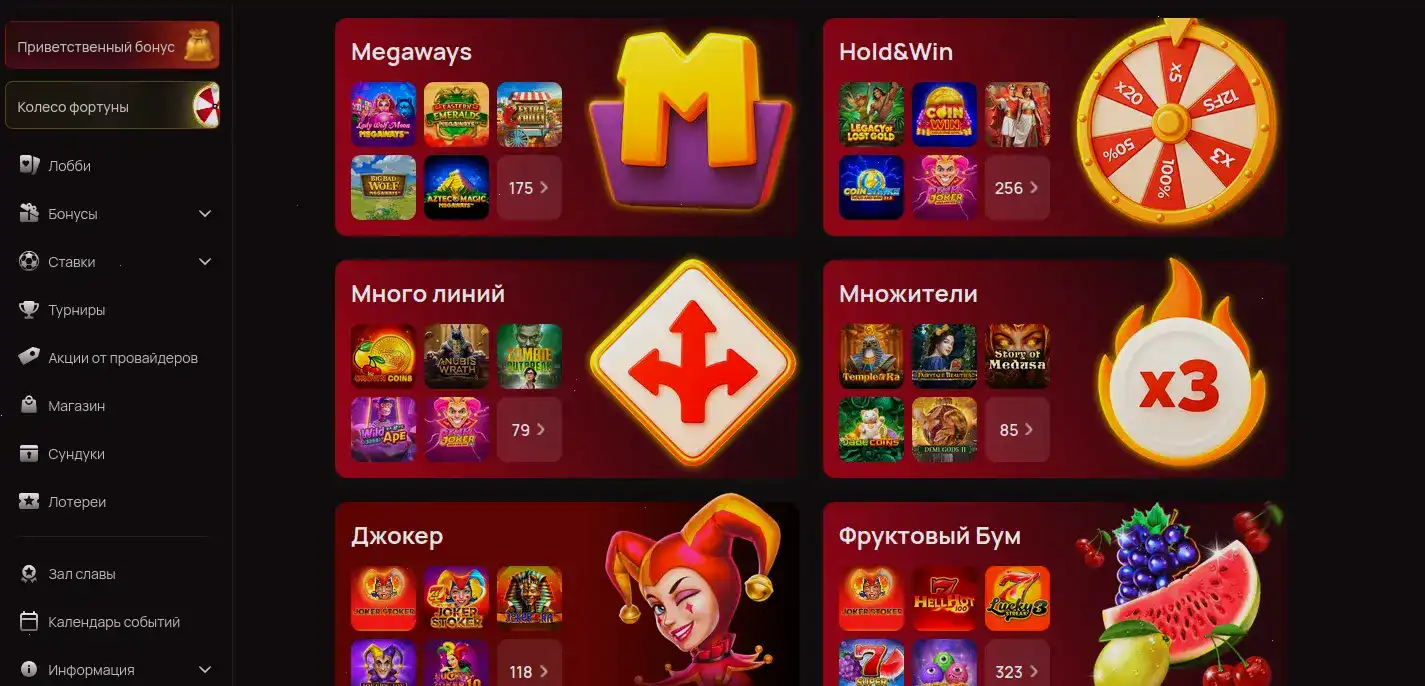 Игровой зал казино Бет Андреас